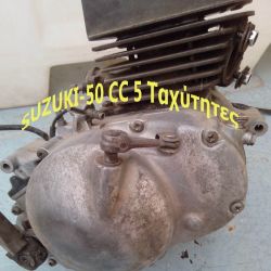 μοτέρ SUZUKI 50 cc μοντέλο SS (ανταλακτικά-εναλλακτικά)