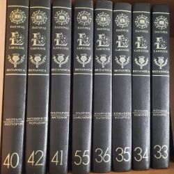 Εγκυκλοπαίδεια ΠΑΠΥΡΟΣ LAROUSSE BRITANNICA (61 ΤΟΜΟΙ)