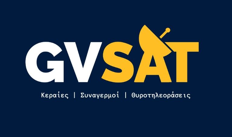 Ασύρματοι Συναγερμοί Σπιτιού Ajax - GV-SAT