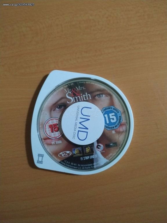 PSP ταινία - Mr and Mrs Smith