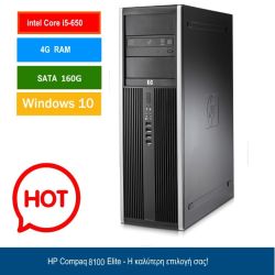 Desktop HP Compaq 8100 Elite SFF ( Intel Core i5 650/4GB/160