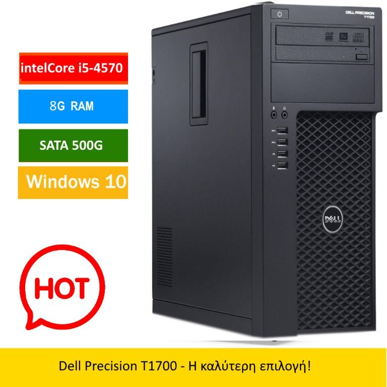 Desktop Dell Precision T1700 (intel Core i5-4570/8g/SATA500G