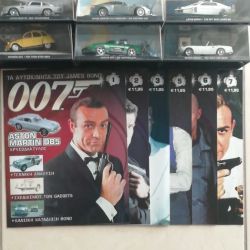 James Bond cars collection συλλεκτικες μινιατουρες