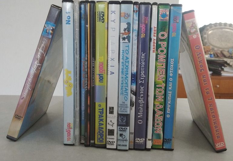 CD / DVD  (Μουσική, Ταινίες, Εκμάθηση Ξένων Γλωσσών)