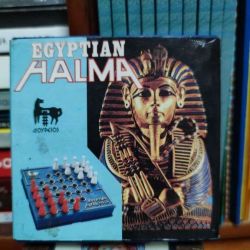 EGYPTIAN HALMA (Δούρειος) Παλιό Παιχνίδι (used).