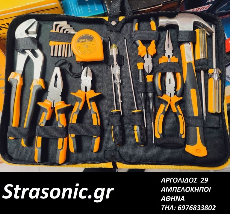 Κασετίνα με 24 Εργαλεία EPICA.