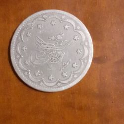Οθωμανικό Νόμισμα