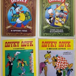 👉 - Κομικς, Η Μεγαλη Βιβλιοθηκη Disney, Λουκυ Λουκ, Τεντεν