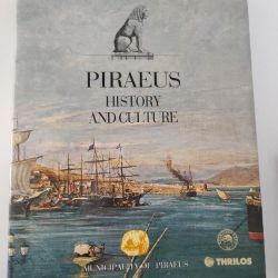 PIRAEUS: HISTORY AND CULTURE