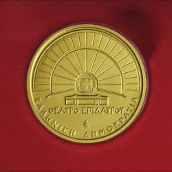 χρυσό νόμισμα 50 Ευρώ PROOF 1 γραμμάριο κοπή 1.500 κομμάτια