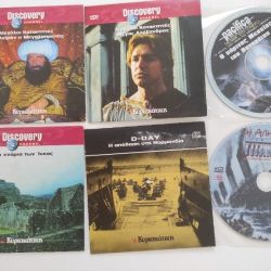 6 DVD ΔΙΑΦΟΡΑ ΝΤΟΚΙΜΑΝΤΕΡ