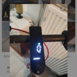 Πατίνι Xiaomi 4 electric scooter