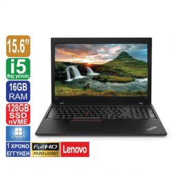 Laptop 15.6" Lenovo ThinkPad L580, Full HD 1920x1080