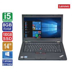 Laptop 14" Lenovo ThinkPad T430